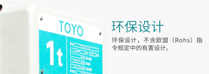 小型電動葫蘆生產也應遵循環(huán)保原則