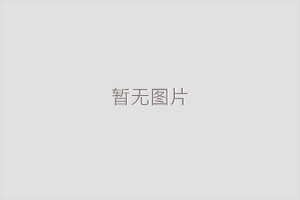 電動葫蘆電機工作原理與保護措施